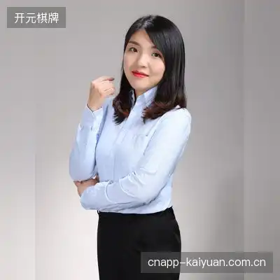 康俊涵